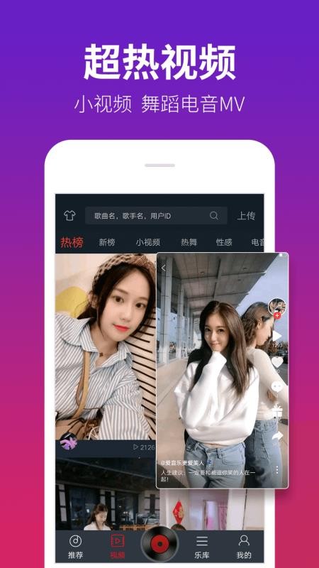 DJ༫ٰapp_DJ༫ٰ v1.2.0 ֻ