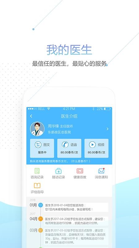 ̩app_̩ v1.1.275 ׿