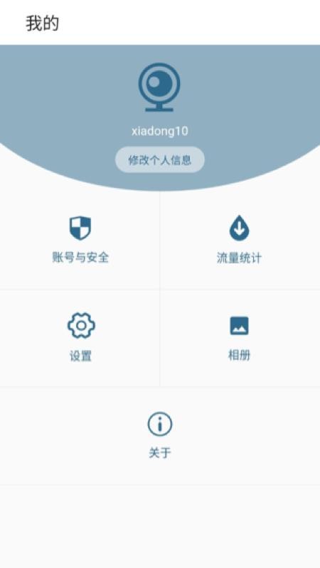 VeeCamapp_VeeCam v1.0.5 ׿