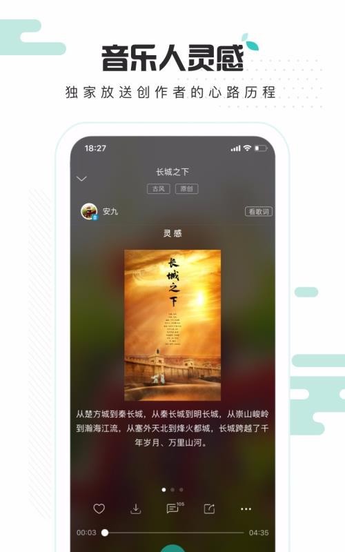 5singԭapp_5singԭ v6.10.20 ׿