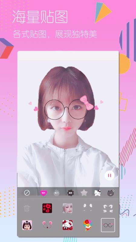 ţţƴͼapp_ţţƴͼ v1.71106 ֻ