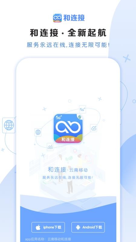 app_ v1.0.1 ׿