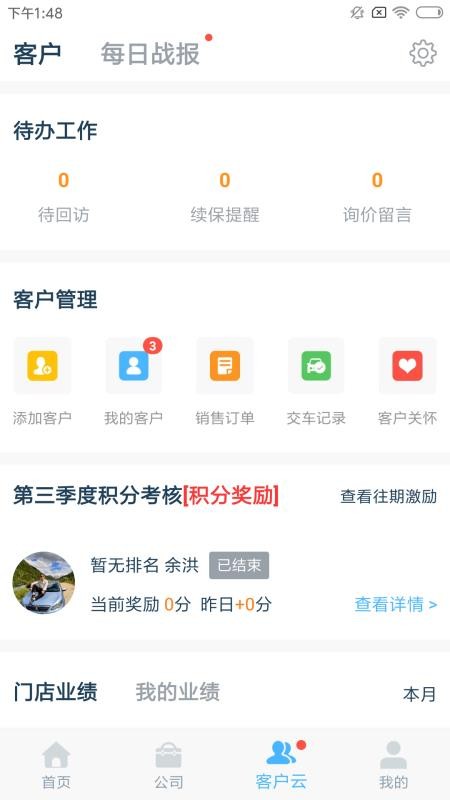 Cloudapp_Cloud v2.9.6 ׿