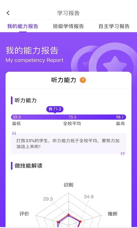 Utalkʵѵapp_Utalkʵѵ v2.0.1.0 ׿