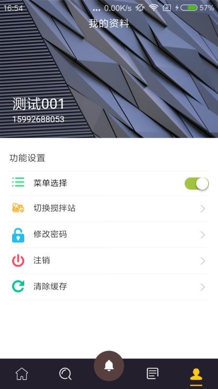 Ļapp_Ļ v4.1.0 ׿