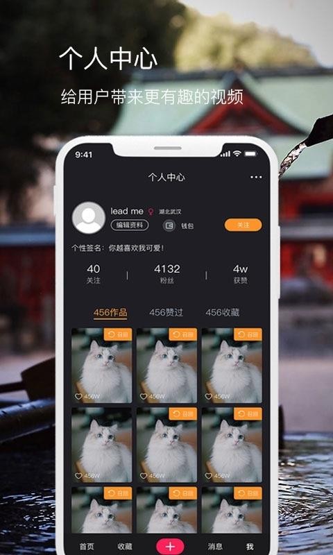 app_ v1.0.9 ֻ