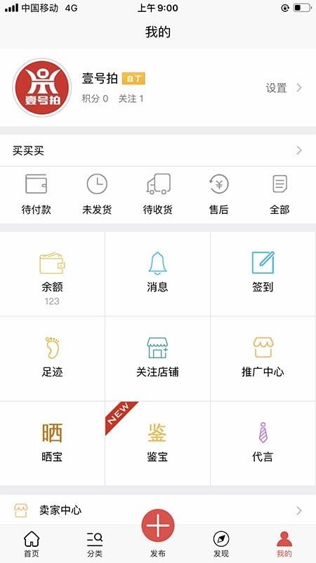 Ҽapp_Ҽ v1.1.1 ׿