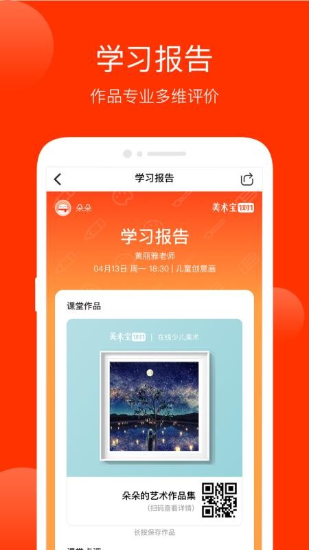 11app_11 v1.9.6 ׿