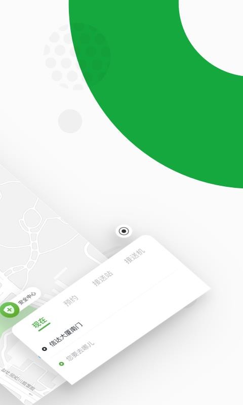 ŷ˳app_ŷ˳ v2.15.0 ׿
