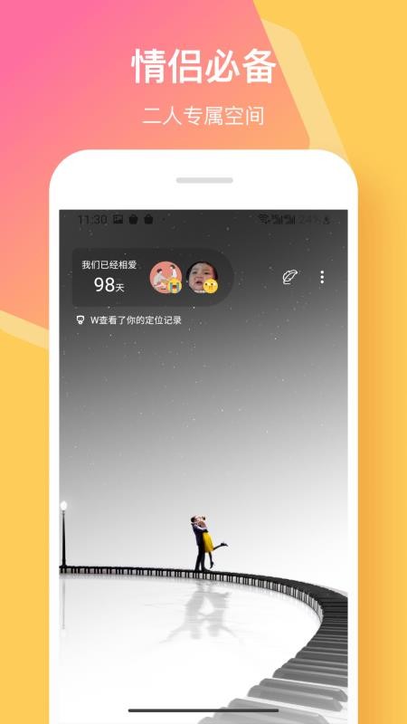 ǩapp_ǩ v2.4.5 ׿