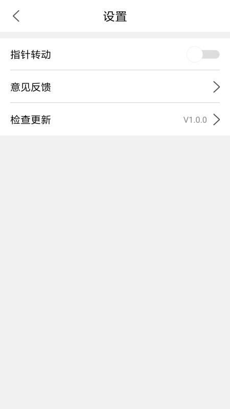 ָapp_ָ v1.2.1 ֻ