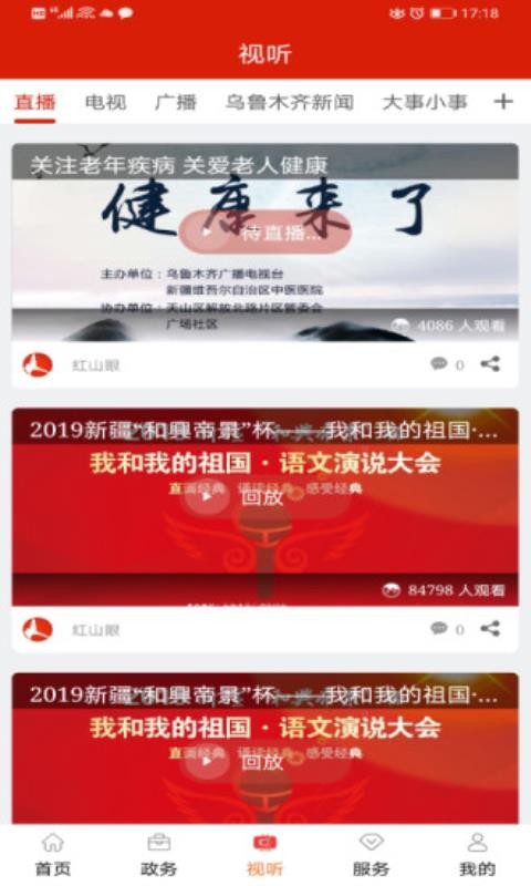ɽapp_ɽ v3.4.2 ׿