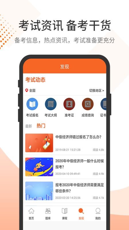 ʦapp_ʦ v3.0.4 ׿