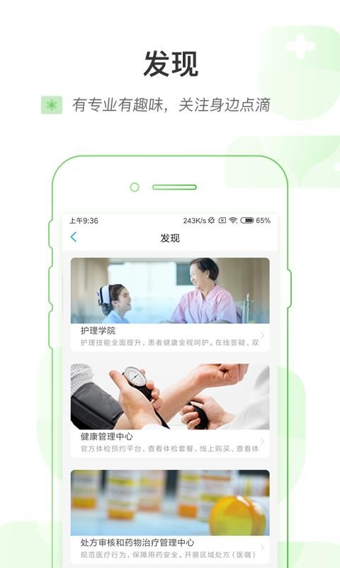һapp_һ v5.1.8 ׿