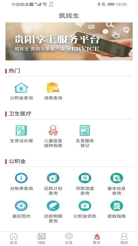 ͷapp_ͷ v3.0.3 ֻ