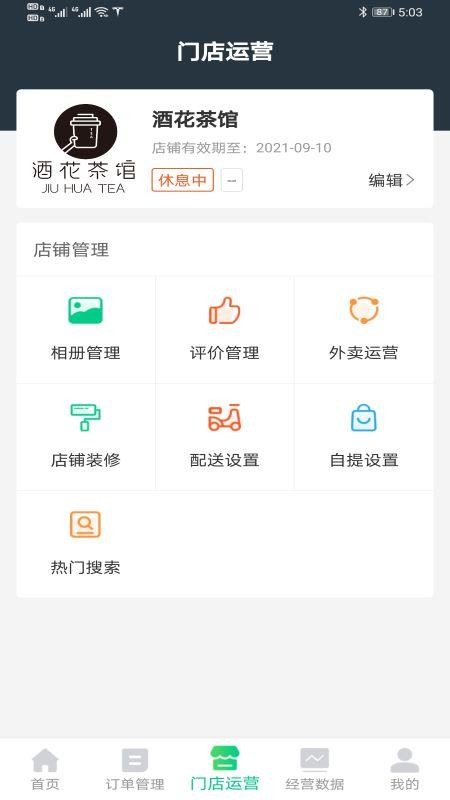 ̼Ұapp_̼Ұ v1.0.24 ׿