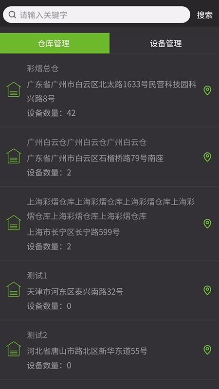 app_ v1.0.8 ׿