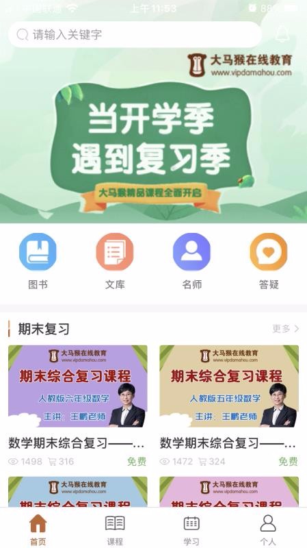 app_ v2.0.1 ׿