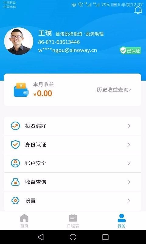 ҪͶapp_ҪͶ v1.0.0 ֻ