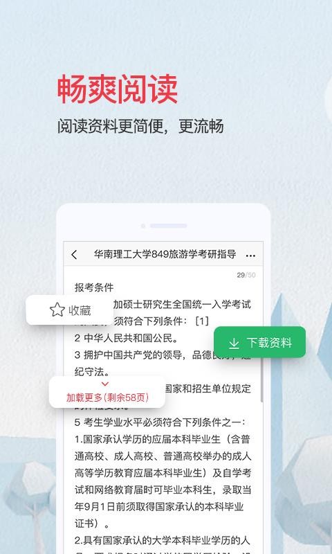 ʹapp_ʹ v2.5.4 ֻ