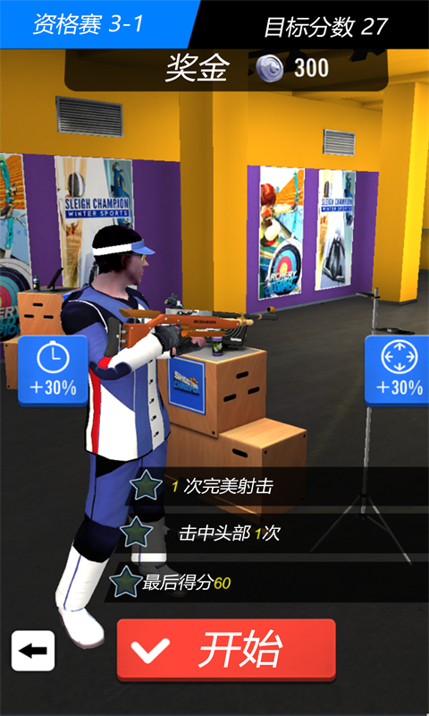 ͷǹ_ͷǹϷ v2.1.1 ׿