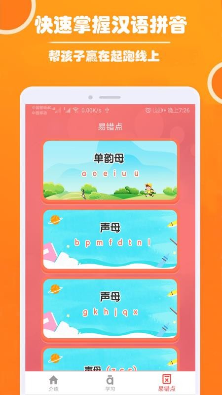 Сѧѧƴapp_Сѧѧƴ v3.4 ֻ