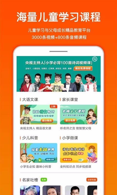 Сapp_С v2.2.3 ֻ