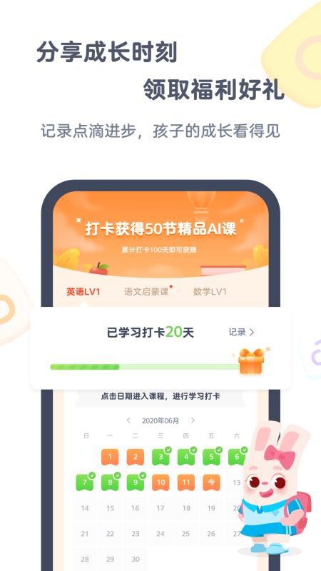 СAIapp_СAI v3.0.5 ׿