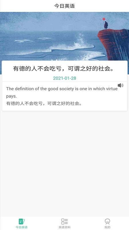ѡӢapp_ѡӢ v1.0 ׿