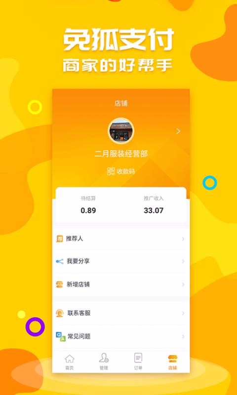 ̻app_̻ v1.2.0 ׿