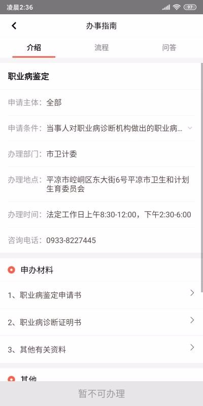 ǻƽapp_ǻƽ v1.1.0 ׿