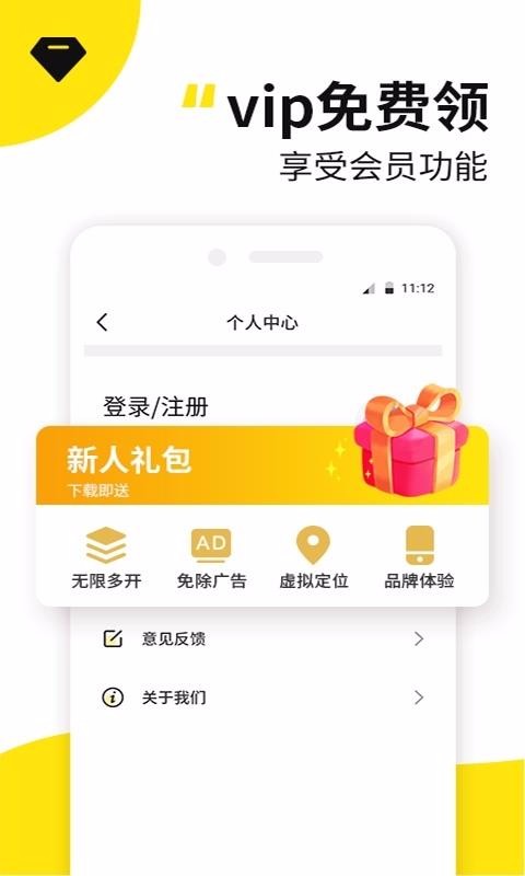 Ӧö࿪app_Ӧö࿪ v1.1.0 ֻ