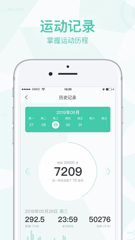 ·׬app_·׬ v1.0.18 ׿