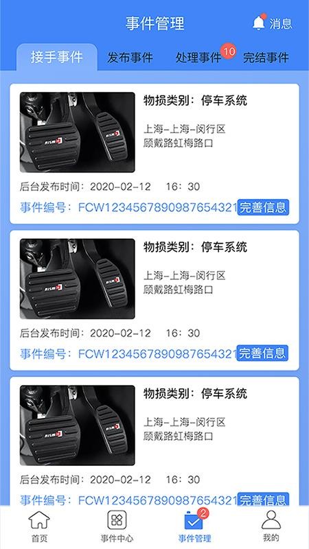 мapp_м v1.0 ׿