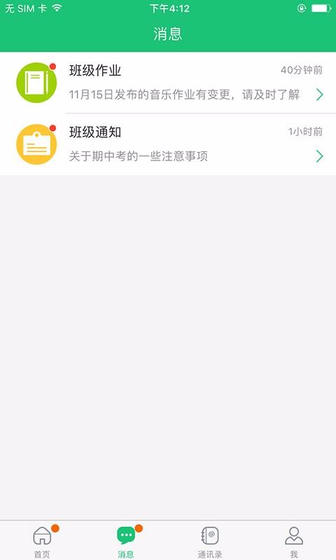 һɳapp_һɳ v2.4.0 ֻ