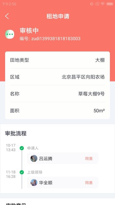 ɺũapp_ɺũ v1.0.0 ׿