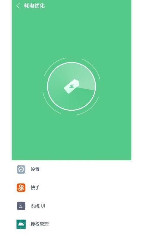 ¾app_¾ v6.2.0 ׿
