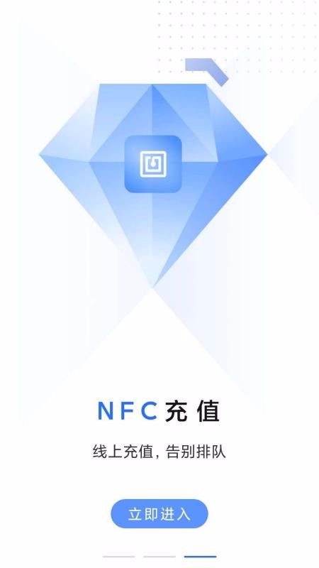 鿨app_鿨 v2.0.2 ֻ