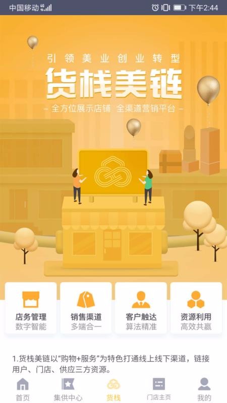 ջapp_ջ v4.3.4 ׿
