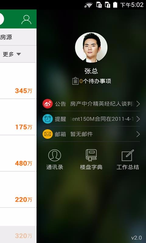 ܼapp_ܼ v3.4.5 ׿