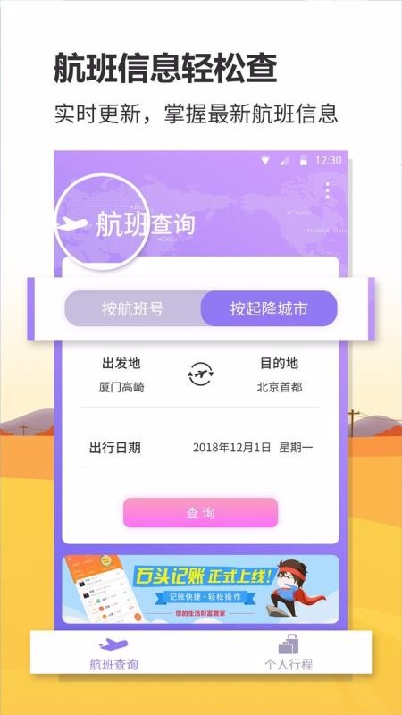 ںද̬app_ںද̬ v1.0.6 ֻ