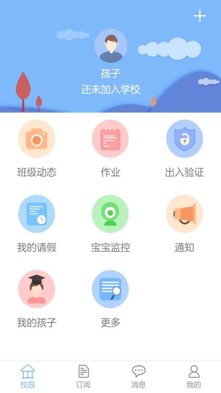 ҳapp_ҳ v2.0.1 ׿