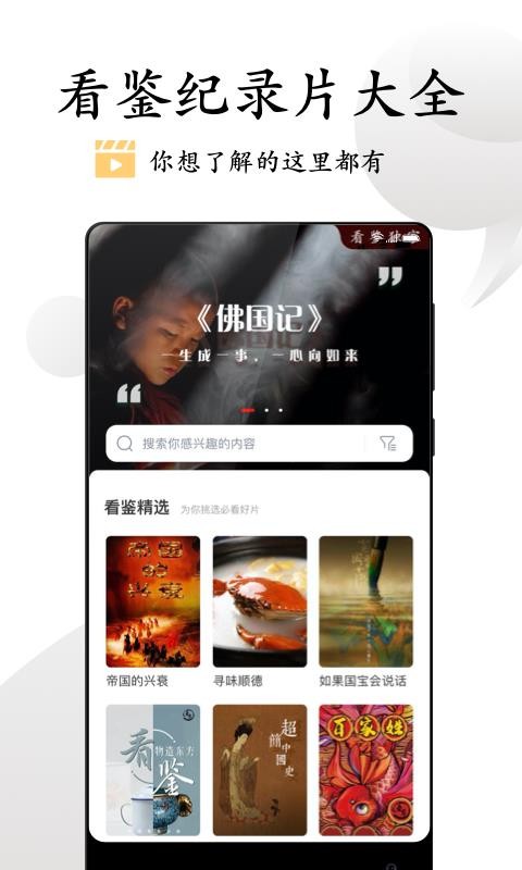 ΢Ƶapp_΢Ƶ v9.3.4 ֻ