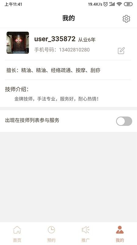 52app_52 v1.0.1 ׿