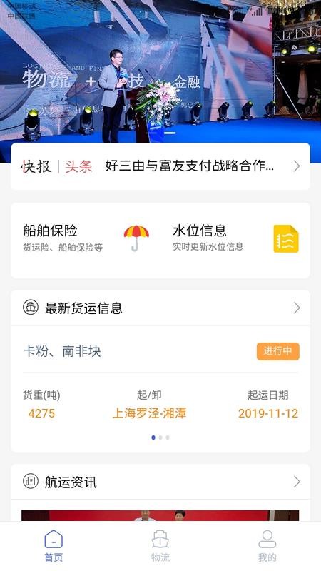 app_ v2.1.1 ֻ
