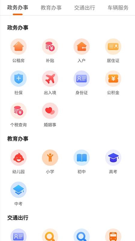 رapp_ر v1.0.1 ֻ
