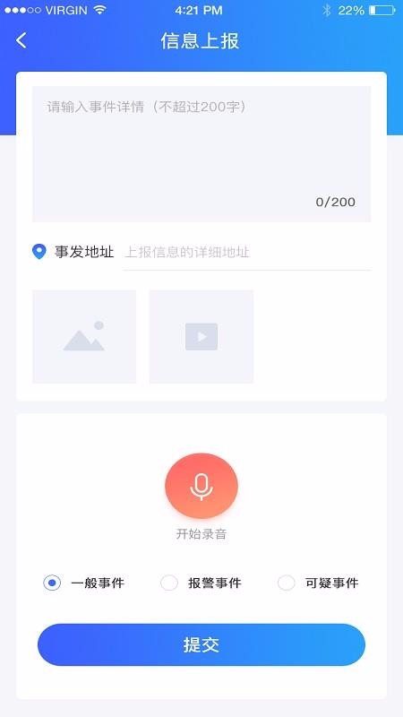 eapp_e v1.4.0 ֻ