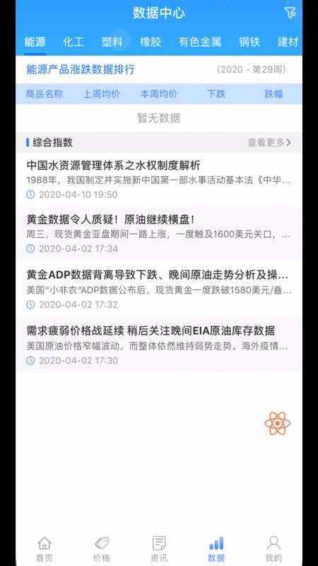 ׳Ѷapp_׳Ѷ v1.0.0 ׿