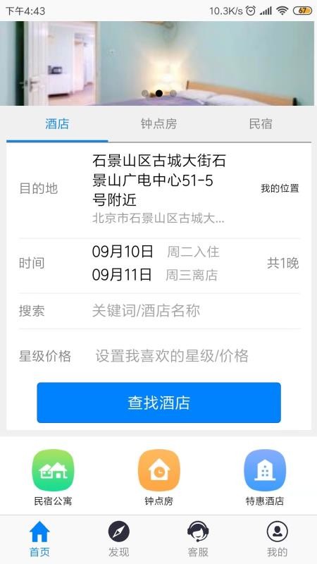 app_ v1.4.2 ֻ