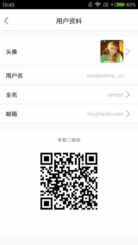 ʦapp_ʦ v3.2.4 ֻ
